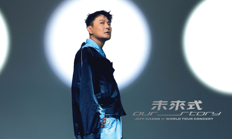 Jeff Chang