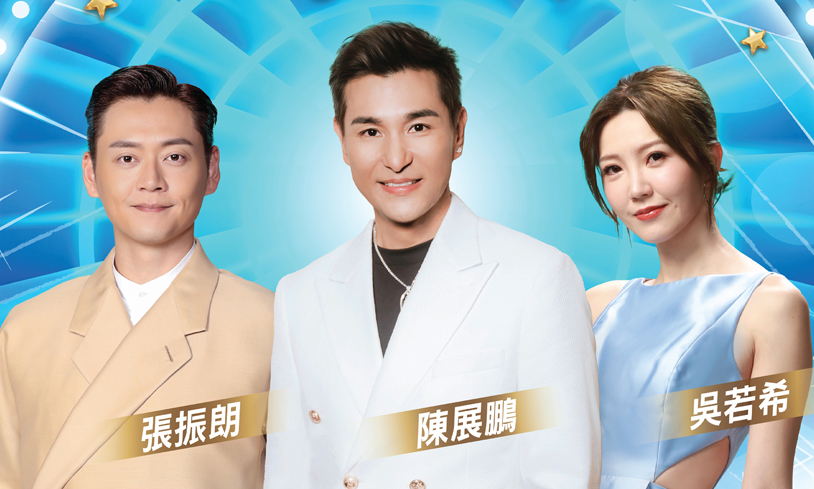 Ruco Chan, Owen Cheung & Jinny Ng